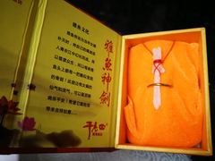 菜单-干老四雅鱼饭店(滨江西路店)