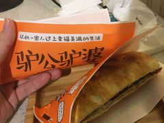 -驴公驴婆(曹杨店)