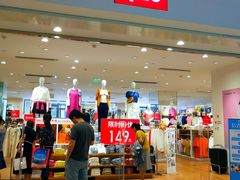 -优衣库(天津贵和购物中心店)