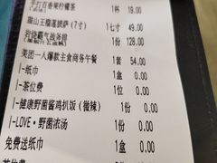 -杯子红牛排(创意产业园店)