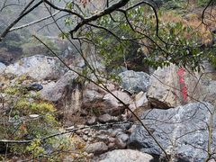 -黄山翡翠谷景区