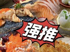 -古田居·特色寿司料理(星之岛旗舰店)