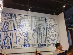 大堂-鲜得来排骨年糕(即墨路店)