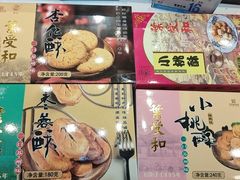 -叶受和(观前街店)