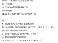 琴潮主题量贩KTV-琴潮主题量贩KTV(鄞州店)