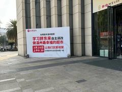 -永辉超市(龙湾万达店)