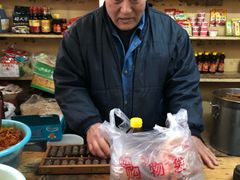 -赵府街副食店