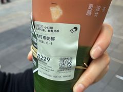 -喜茶(广州北京路惠福东店)