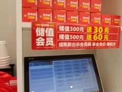 -味多美蛋糕(杨闸环岛店)