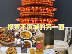 -一记洛阳菜·糖醋小排·水席(十字街店)