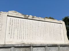 -白帝城·瞿塘峡景区