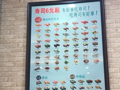 -京樽回転寿司(奥林匹克店)