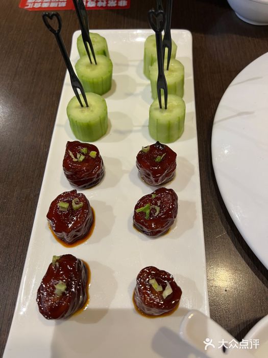 老牌坊鲁菜名店(宽厚里店)九转大肠图片