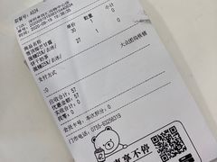 -KOI The(卓悦汇购物中心店)