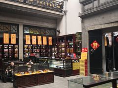 -杭州胡庆余堂第二中医门诊部