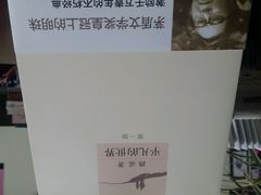 android_upload_pic-武汉境自在書店