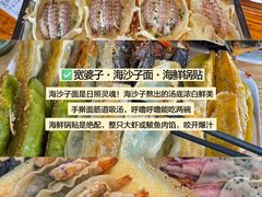 -巧克力渔家.小船海鲜胶东菜(万平口店)