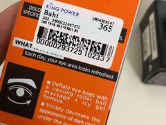 -王权免税店(普吉市区店)