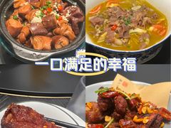 -洛东土菜馆(建国北路店)