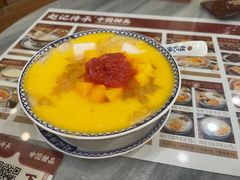 -赵记传承·中国甜品(福州总店)