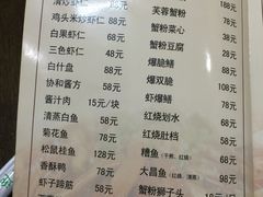 菜单-协和菜馆(凤凰街店)