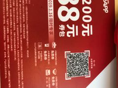 大堂-肯德基(建外SOHO店)