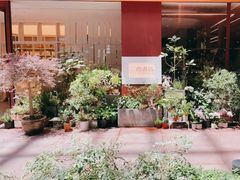 -二酉书店TOYOU BOOKS