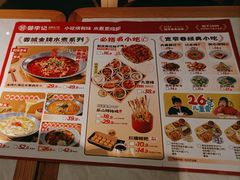 -蓉李记成都名小吃(合肥包河万达店)
