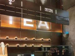 -喜茶(深圳万象城黑金店)