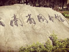 -云南省图书馆