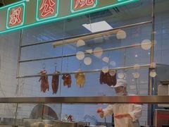 -玉兰苑一等茶餐厅