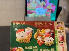 -德克士(香港街店)