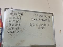 -酒宝荡烧烤(长航局江大路住宅小区店)