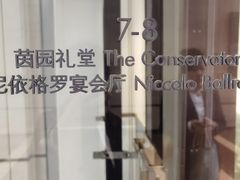 -成都尼依格罗酒店
