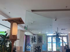 -桂满陇·蟹黄小笼汤包(巴黎春天浦建店)
