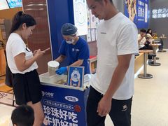 -煲珠公·老红糖珍珠奶茶(金沙洲梦乐城店)