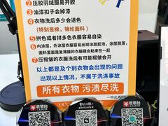 -UY优壹洗护·洗衣·洗鞋·奢侈品养护