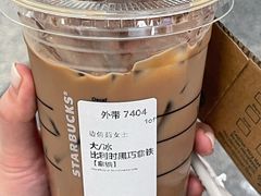 -星巴克(北京首都国际机场7店)