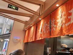 -味千拉面(南虹店)