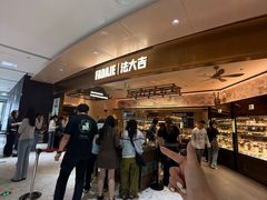 -金鹰国际购物中心(江都店)