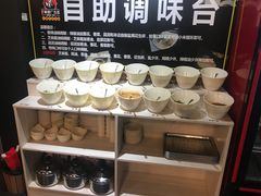 -钢管厂五区小郡肝串串香