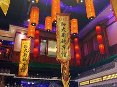 -锦绣金山人家(友谊店)