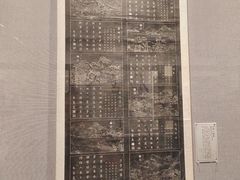 -西安碑林博物馆