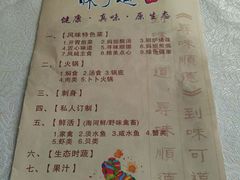 -味可道美食坊(福基路店)