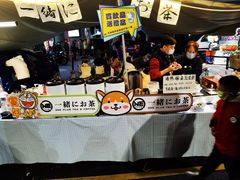 -凤城·食都