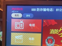 -水云间水疗会馆(福强路店)