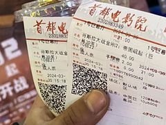 -首都电影院(天津店 中国巨幕)