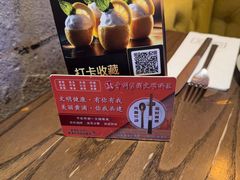 -Calix&Lay's(新天地店)