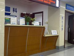 -大连医科大学附属第二医院(总院)