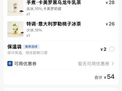 -CHARLIETOWN红茶公司(南京万象天地店)